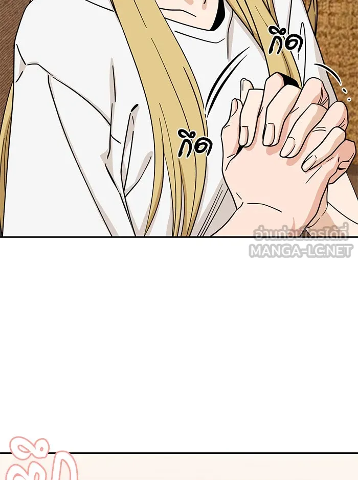 โชคชะตานำพารัก ตอนที่ 58 วิธีนั้น รูปที่ 27