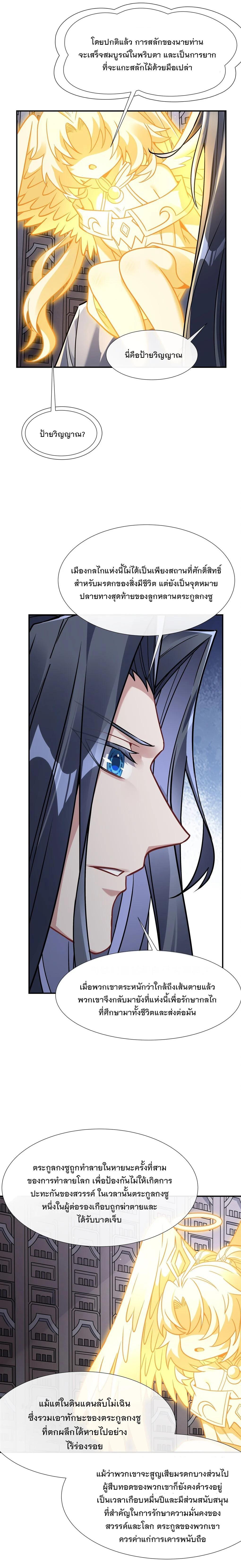 Manga-lc-com อ่านมังงะ อ่านการ์ตูน ออนไลน์ ฟรี My Female Disciples are all Future Masters of the Heavens ตอนที่ 1 2 3 4 5 6 7 8 9 10 11 12 13 14 ฟรี ไม่มีโฆษณา Manga-lc - อ่าน มังงะ อ่าน การ์ตูน ออนไลน์ อ่านมังงะ ฟรี