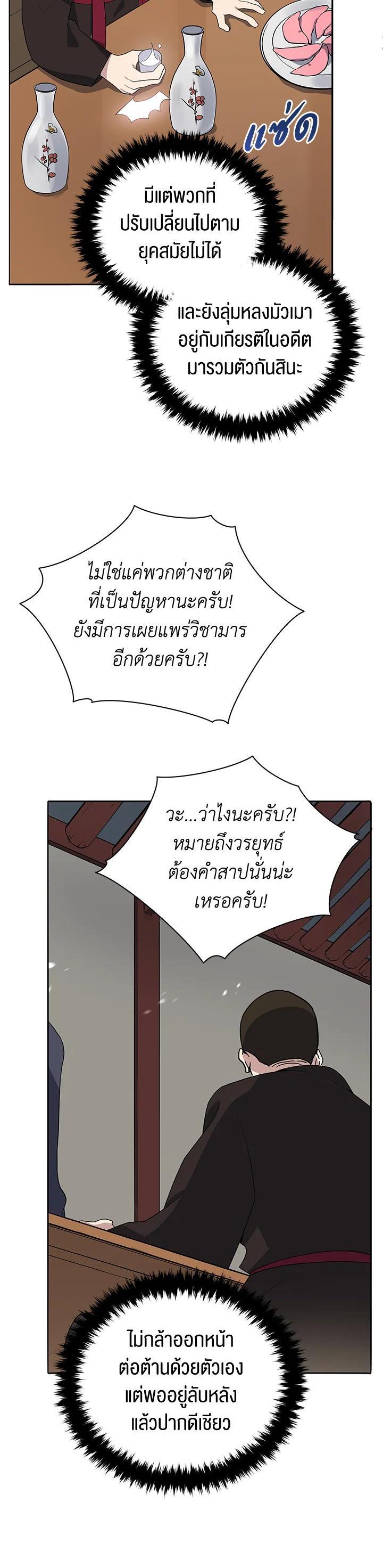 Manga-lc-com อ่านมังงะ อ่านการ์ตูน ออนไลน์ ฟรี The Descent of the Demonic Master ตอนที่ 1 2 3 4 5 6 7 8 9 10 11 12 13 14 ฟรี ไม่มีโฆษณา Manga-lc - อ่าน มังงะ อ่าน การ์ตูน ออนไลน์ อ่านมังงะ ฟรี