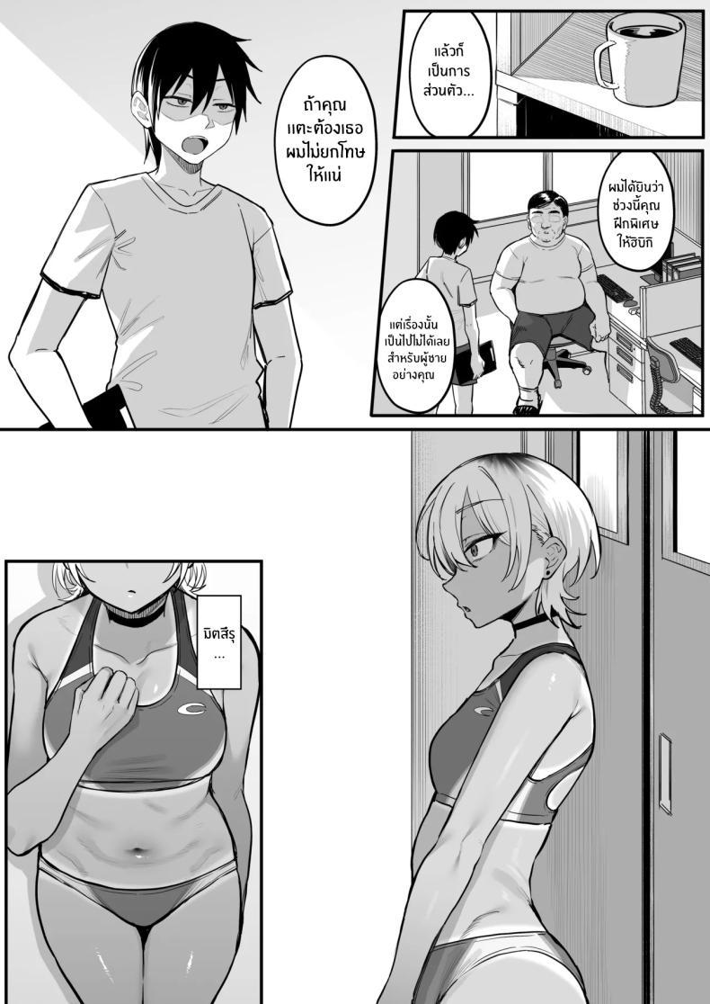 Doujin-Lc- อ่าน โดจิน มังฮวา เกาหลี ญี่ปุ่น จีน แปลไทย กิจกรรมลับของเพื่อนสมัยเด็ก (Katsura Harufumi) ตอนที่ 1 2 3 4 5 6 7 8 9 10 11 12 13 14 ฟรี ไม่มีโฆษณา อ่าน โดจิน Manhwa เกาหลี ญี่ปุ่น จีน เรามีครบ คัดมาให้เน้นๆ โดจิน 18+ รับประกันความฟินโดย  Doujin Lc
