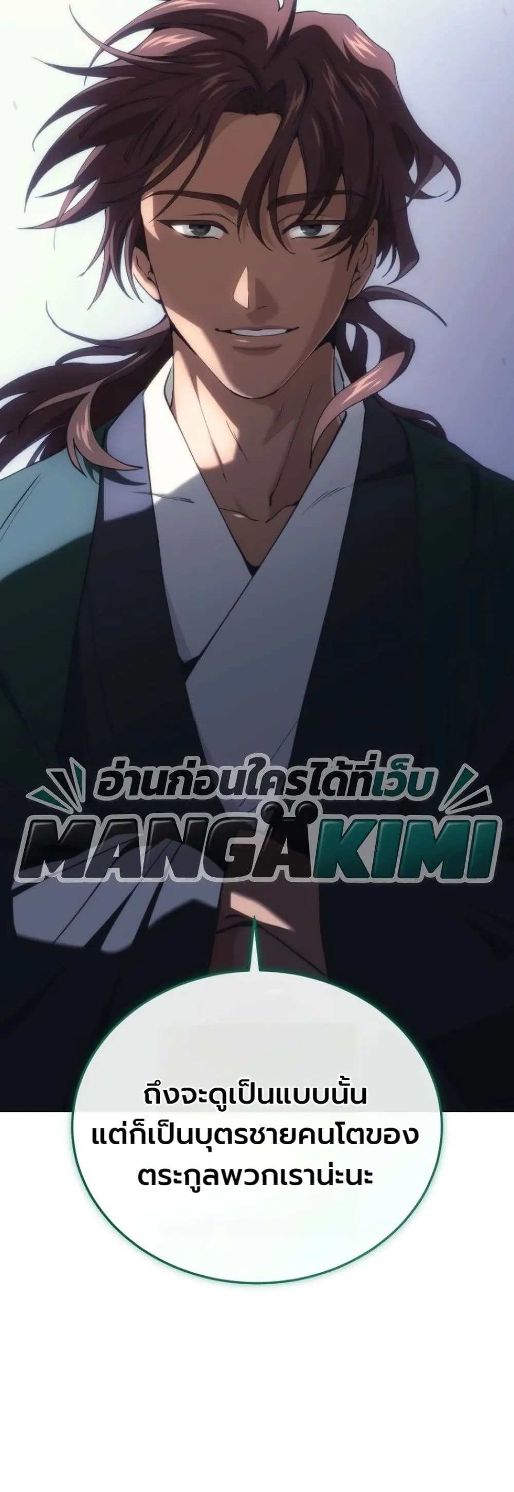 Manga-lc-com อ่านมังงะ อ่านการ์ตูน ออนไลน์ ฟรี My Father Is the Number One Under Heaven ตอนที่ 1 2 3 4 5 6 7 8 9 10 11 12 13 14 ฟรี ไม่มีโฆษณา Manga-lc - อ่าน มังงะ อ่าน การ์ตูน ออนไลน์ อ่านมังงะ ฟรี