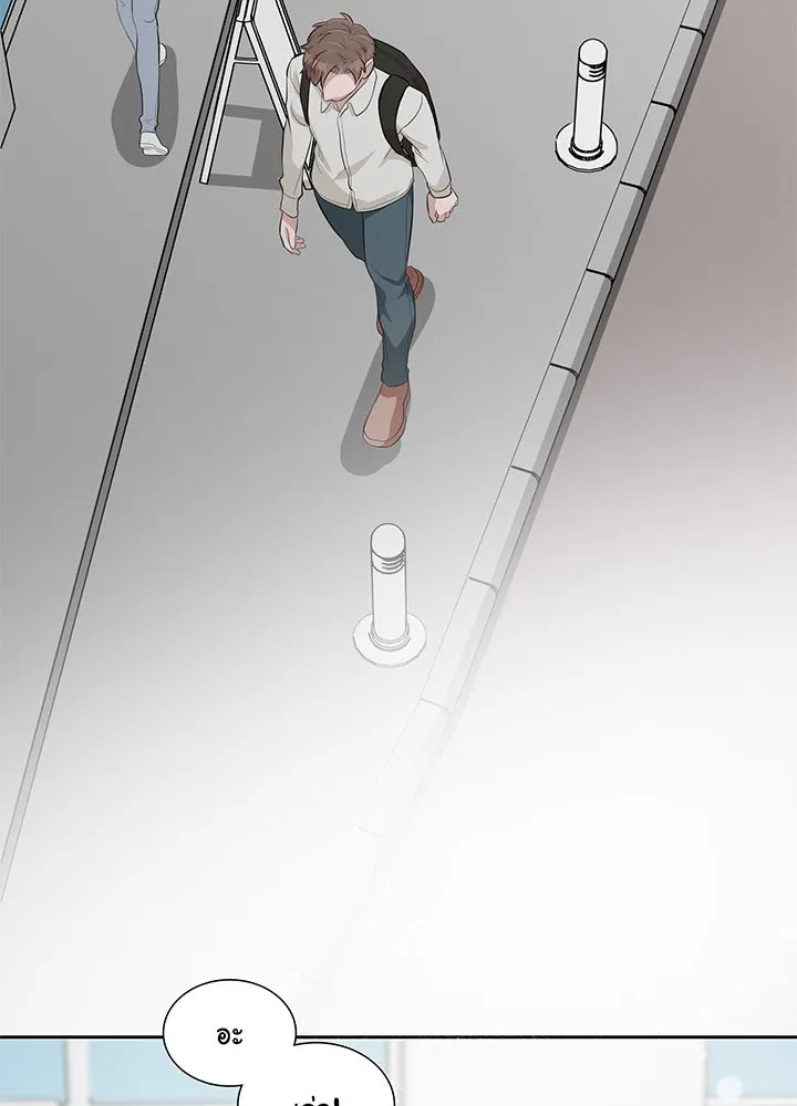 เพลิงแค้นผลาญใจ ตอนที่ 8 รูปที่ 70