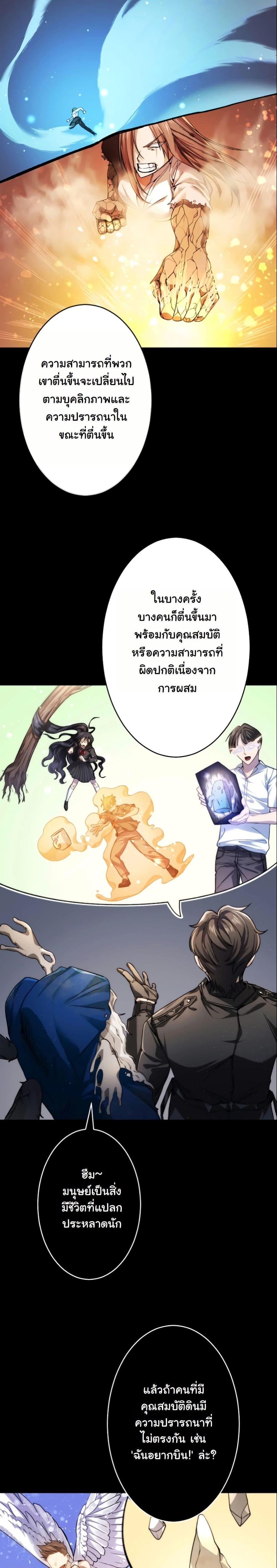 Manga-lc-com อ่านมังงะ อ่านการ์ตูน ออนไลน์ ฟรี Revenge of the Unrivaled Streamer ตอนที่ 1 2 3 4 5 6 7 8 9 10 11 12 13 14 ฟรี ไม่มีโฆษณา Manga-lc - อ่าน มังงะ อ่าน การ์ตูน ออนไลน์ อ่านมังงะ ฟรี