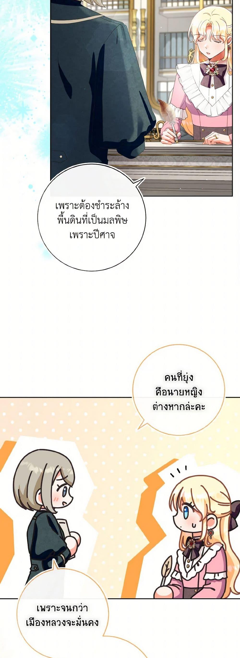 Manga-lc-com อ่านมังงะ อ่านการ์ตูน ออนไลน์ ฟรี I Will Remove Them From My Life ตอนที่ 1 2 3 4 5 6 7 8 9 10 11 12 13 14 ฟรี ไม่มีโฆษณา Manga-lc - อ่าน มังงะ อ่าน การ์ตูน ออนไลน์ อ่านมังงะ ฟรี