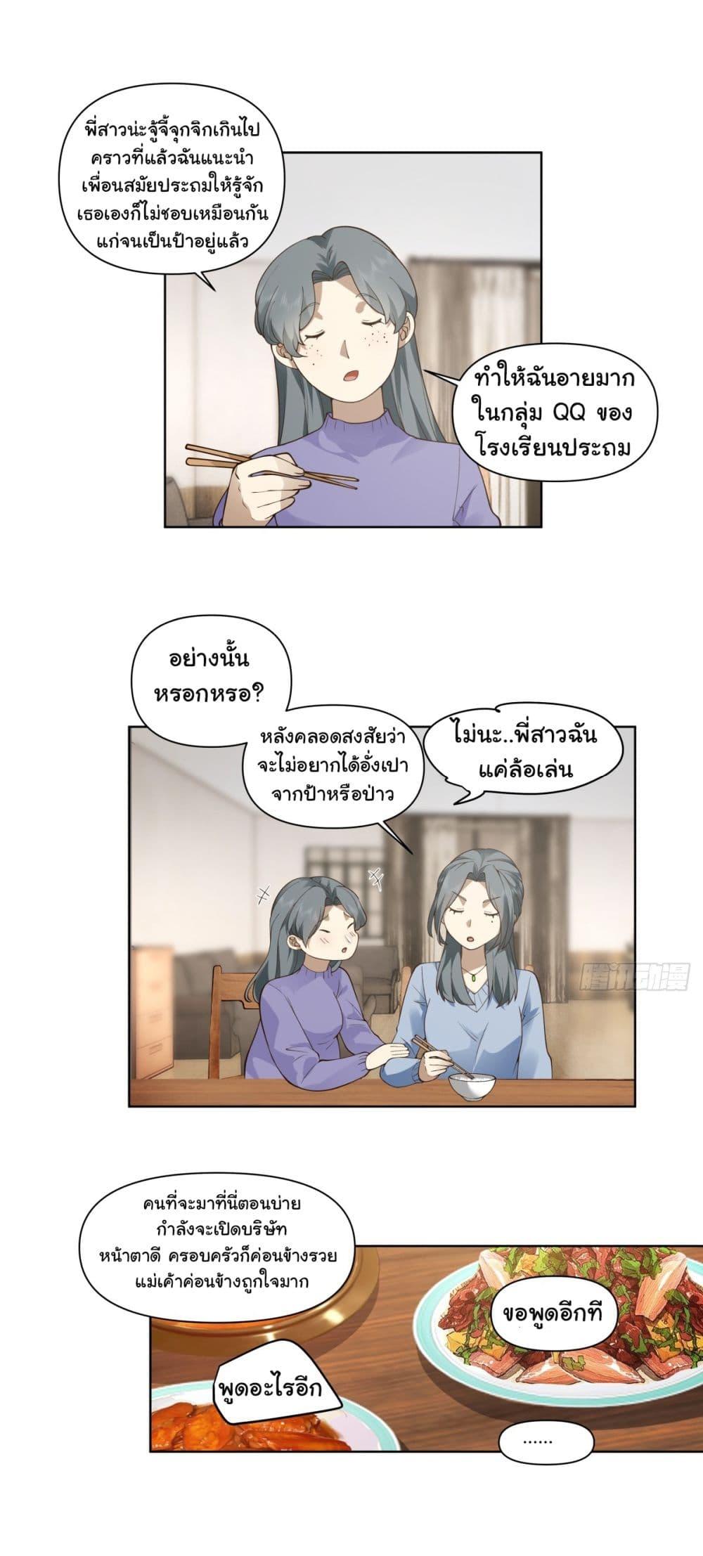 Manga-lc-com อ่านมังงะ อ่านการ์ตูน ออนไลน์ ฟรี I Really Don’t Want to be Reborn ตอนที่ 1 2 3 4 5 6 7 8 9 10 11 12 13 14 ฟรี ไม่มีโฆษณา Manga-lc - อ่าน มังงะ อ่าน การ์ตูน ออนไลน์ อ่านมังงะ ฟรี