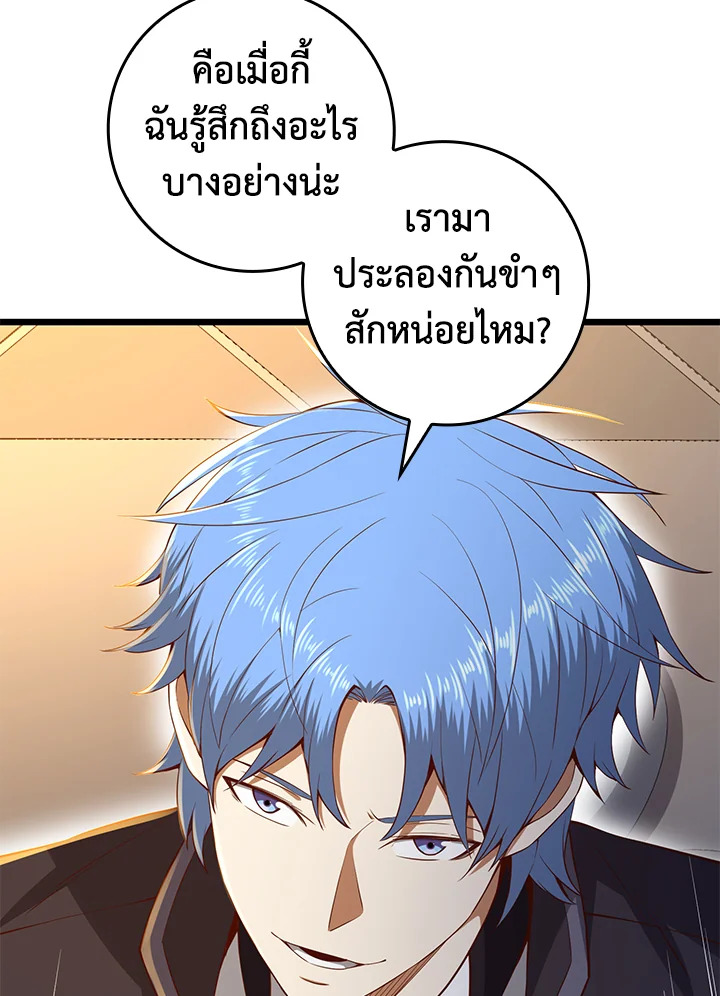 Manga-lc-com อ่านมังงะ อ่านการ์ตูน ออนไลน์ ฟรี The Lord of Coins ตอนที่ 1 2 3 4 5 6 7 8 9 10 11 12 13 14 ฟรี ไม่มีโฆษณา Manga-lc - อ่าน มังงะ อ่าน การ์ตูน ออนไลน์ อ่านมังงะ ฟรี