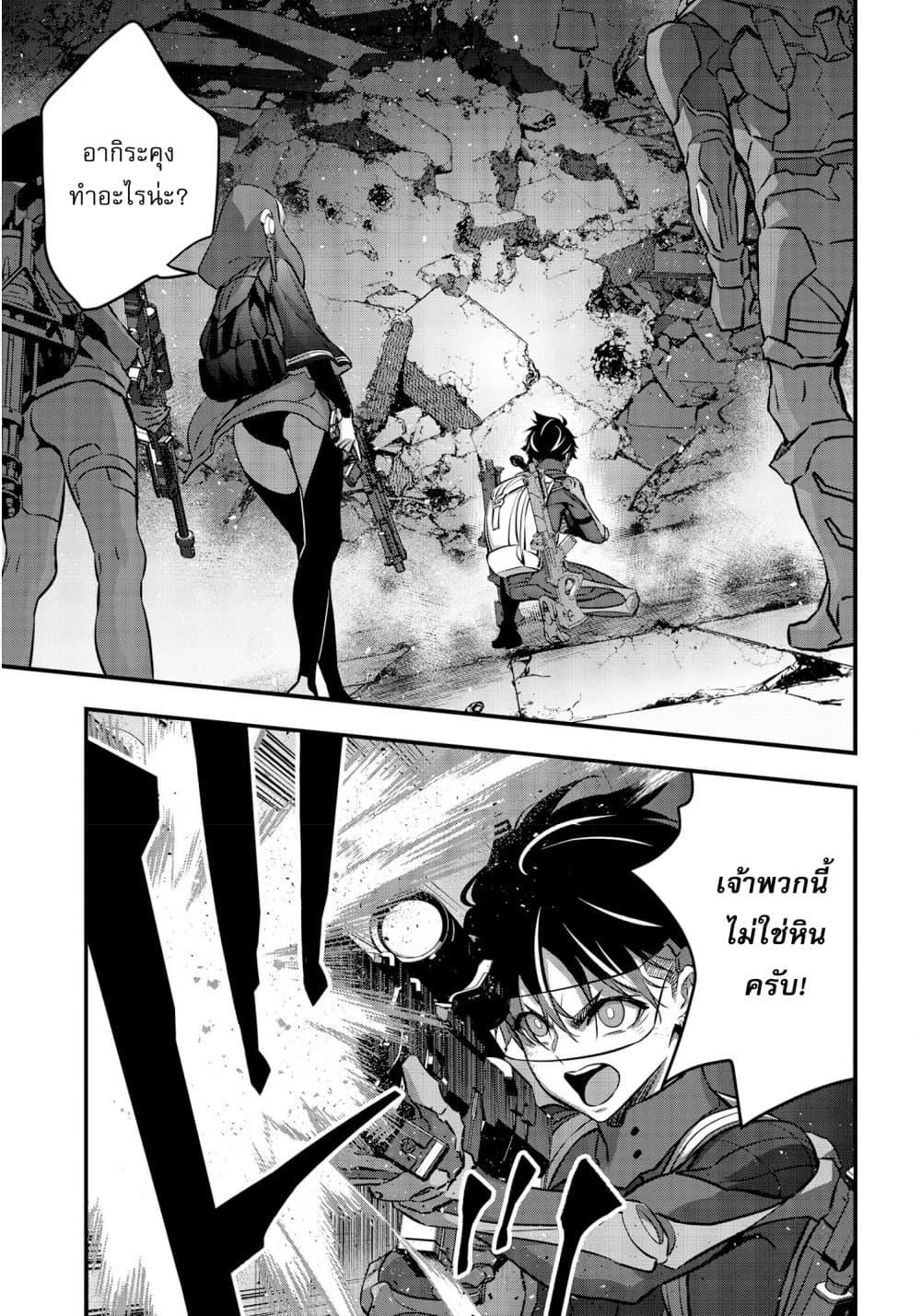 Manga-lc-com อ่านมังงะ อ่านการ์ตูน ออนไลน์ ฟรี Rebuild World ตอนที่ 1 2 3 4 5 6 7 8 9 10 11 12 13 14 ฟรี ไม่มีโฆษณา Manga-lc - อ่าน มังงะ อ่าน การ์ตูน ออนไลน์ อ่านมังงะ ฟรี