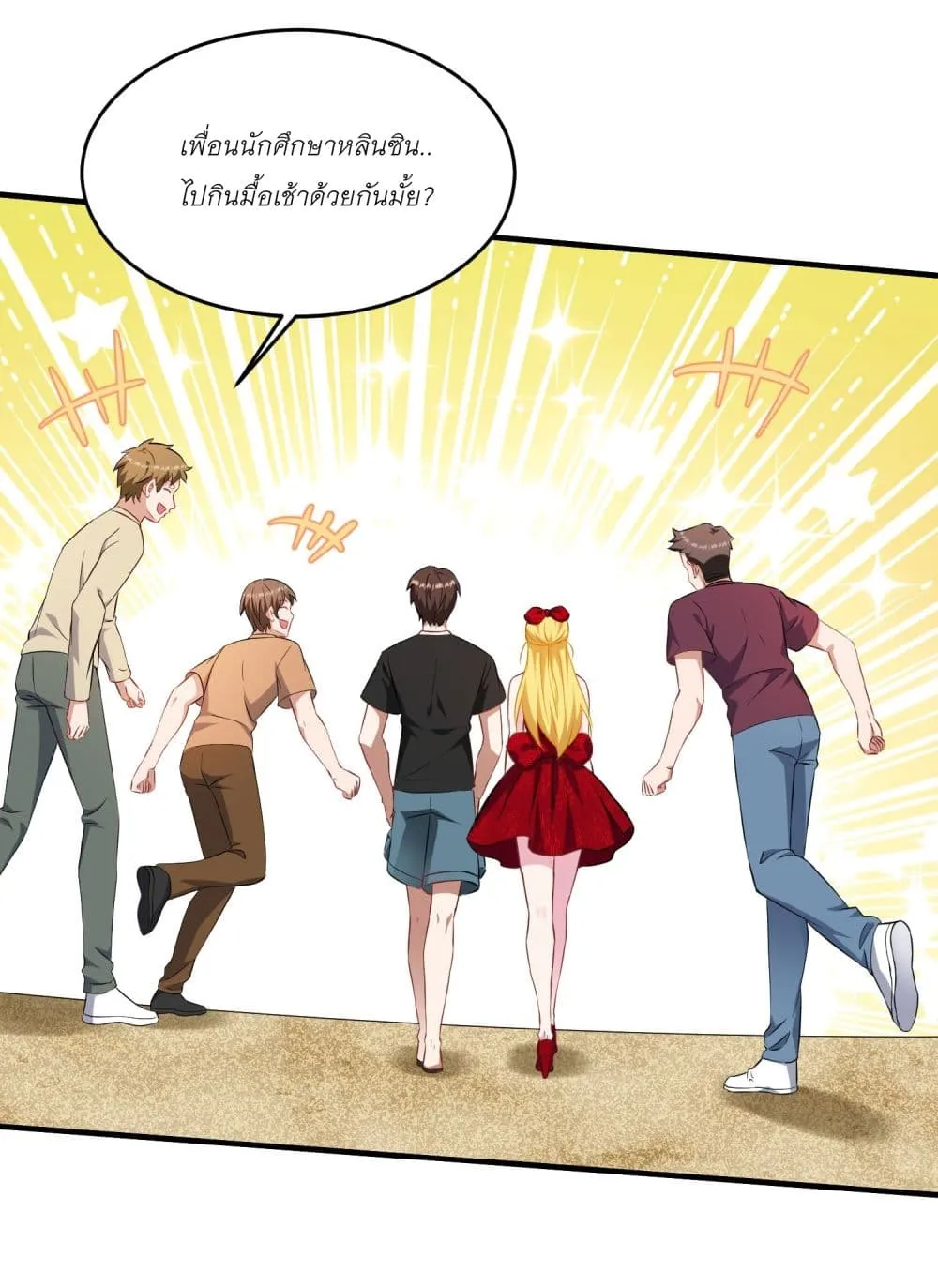 Manga-lc-com อ่านมังงะ อ่านการ์ตูน ออนไลน์ ฟรี Became a Billionaire After Dog Licking Improperly ตอนที่ 1 2 3 4 5 6 7 8 9 10 11 12 13 14 ฟรี ไม่มีโฆษณา Manga-lc - อ่าน มังงะ อ่าน การ์ตูน ออนไลน์ อ่านมังงะ ฟรี