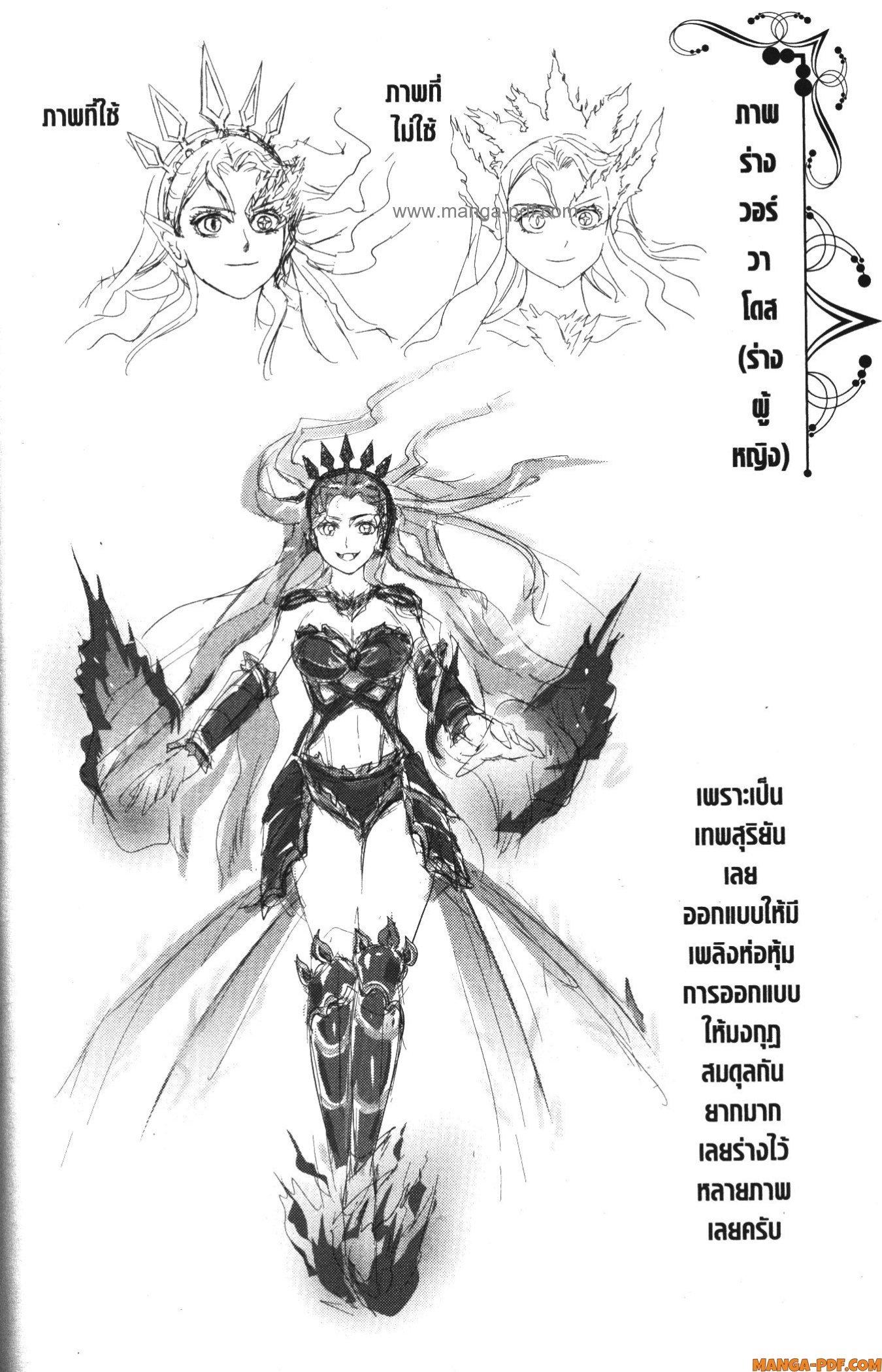 Manga-lc-com อ่านมังงะ อ่านการ์ตูน ออนไลน์ ฟรี Shitsugyou Kenja no Nariagari ตอนที่ 1 2 3 4 5 6 7 8 9 10 11 12 13 14 ฟรี ไม่มีโฆษณา Manga-lc - อ่าน มังงะ อ่าน การ์ตูน ออนไลน์ อ่านมังงะ ฟรี