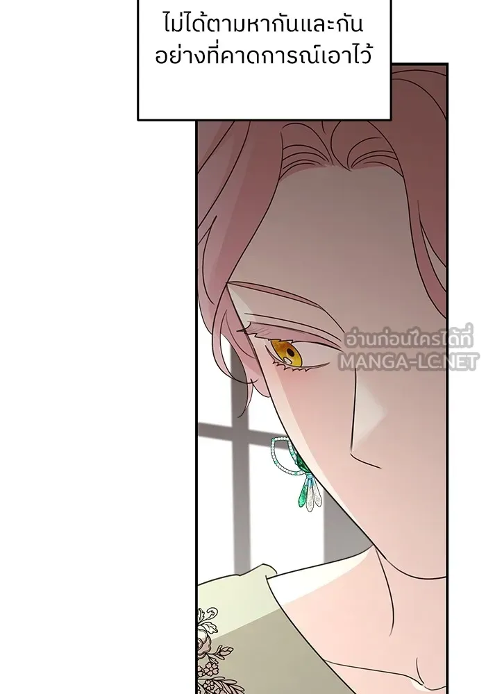 ครอบครัวสามีเห็นทีจะคลั่งรัก ตอนที่ 111 รูปที่ 93