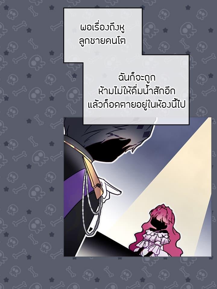 Manga-lc-com อ่านมังงะ อ่านการ์ตูน ออนไลน์ ฟรี Death Is The Only Ending For The Villainess ตอนที่ 1 2 3 4 5 6 7 8 9 10 11 12 13 14 ฟรี ไม่มีโฆษณา Manga-lc - อ่าน มังงะ อ่าน การ์ตูน ออนไลน์ อ่านมังงะ ฟรี