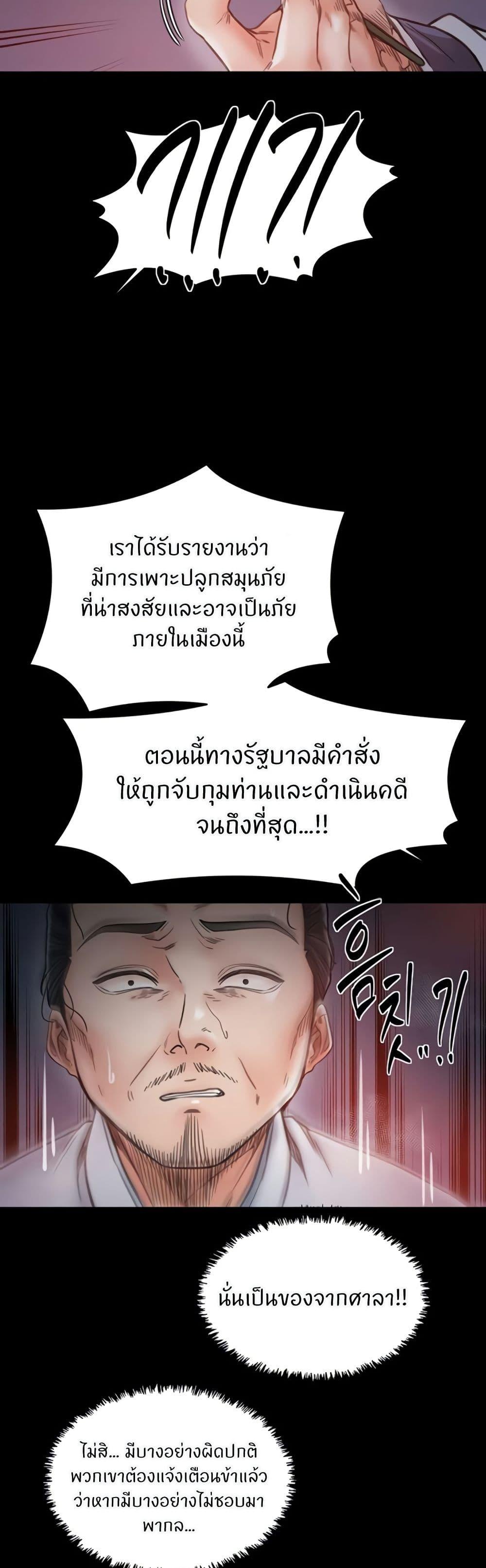 Doujin-Lc- อ่าน โดจิน มังฮวา เกาหลี ญี่ปุ่น จีน แปลไทย The Servant’s Story ตอนที่ 1 2 3 4 5 6 7 8 9 10 11 12 13 14 ฟรี ไม่มีโฆษณา อ่าน โดจิน Manhwa เกาหลี ญี่ปุ่น จีน เรามีครบ คัดมาให้เน้นๆ โดจิน 18+ รับประกันความฟินโดย  Doujin Lc