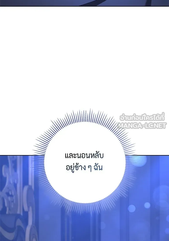 ขอวิธีส่งสามีลงนรก ตอนที่ 21 รูปที่ 111