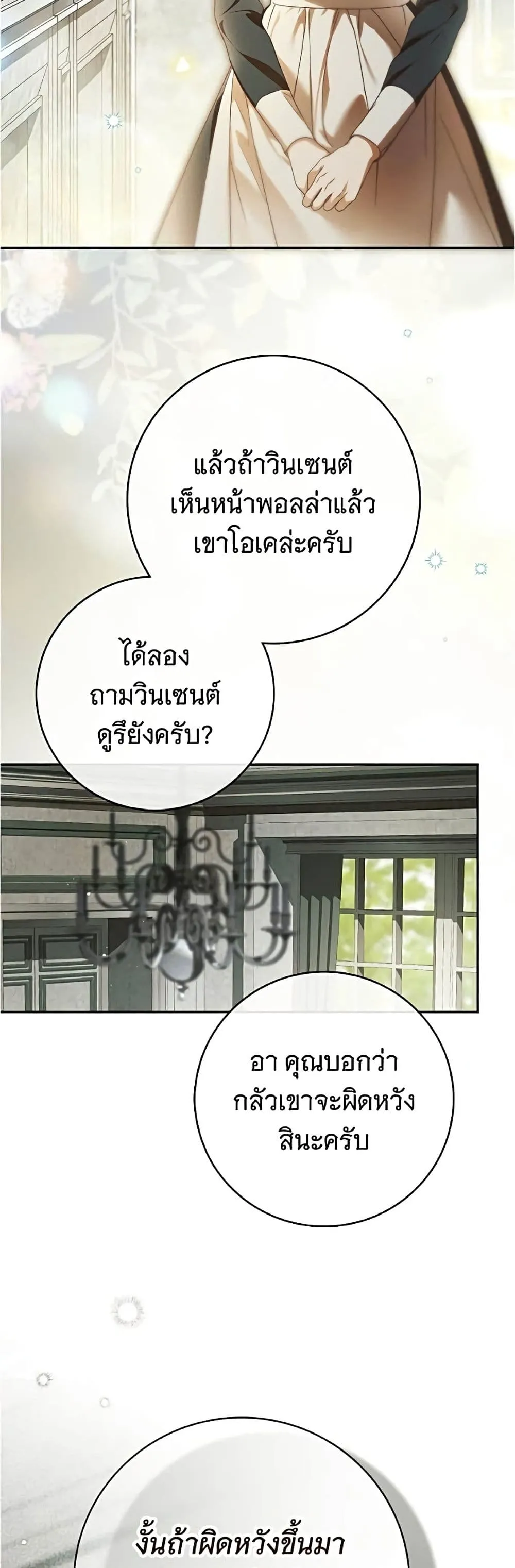 Manga-lc-com อ่านมังงะ อ่านการ์ตูน ออนไลน์ ฟรี The Count’s Secret Maid ตอนที่ 1 2 3 4 5 6 7 8 9 10 11 12 13 14 ฟรี ไม่มีโฆษณา Manga-lc - อ่าน มังงะ อ่าน การ์ตูน ออนไลน์ อ่านมังงะ ฟรี