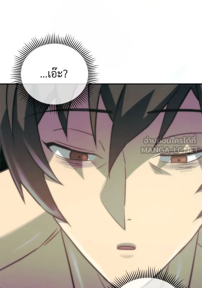 สัปดาห์นี้งดอัปตอนใหม่ ตอนที่ 74 รูปที่ 30