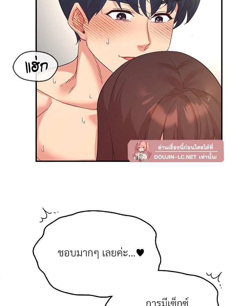 Doujin-Lc- อ่าน โดจิน มังฮวา เกาหลี ญี่ปุ่น จีน แปลไทย Playing On Hard Mode ตอนที่ 1 2 3 4 5 6 7 8 9 10 11 12 13 14 ฟรี ไม่มีโฆษณา อ่าน โดจิน Manhwa เกาหลี ญี่ปุ่น จีน เรามีครบ คัดมาให้เน้นๆ โดจิน 18+ รับประกันความฟินโดย  Doujin Lc