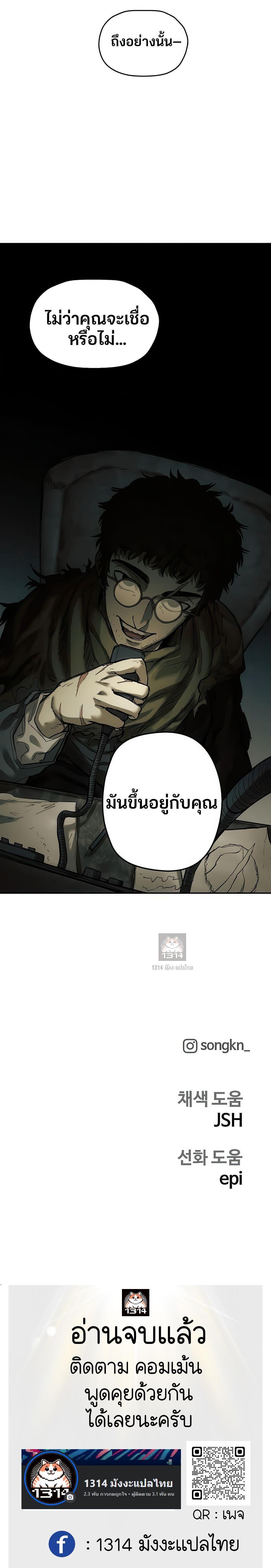 Manga-lc-com อ่านมังงะ อ่านการ์ตูน ออนไลน์ ฟรี Surviving the Apocalypse ตอนที่ 1 2 3 4 5 6 7 8 9 10 11 12 13 14 ฟรี ไม่มีโฆษณา Manga-lc - อ่าน มังงะ อ่าน การ์ตูน ออนไลน์ อ่านมังงะ ฟรี