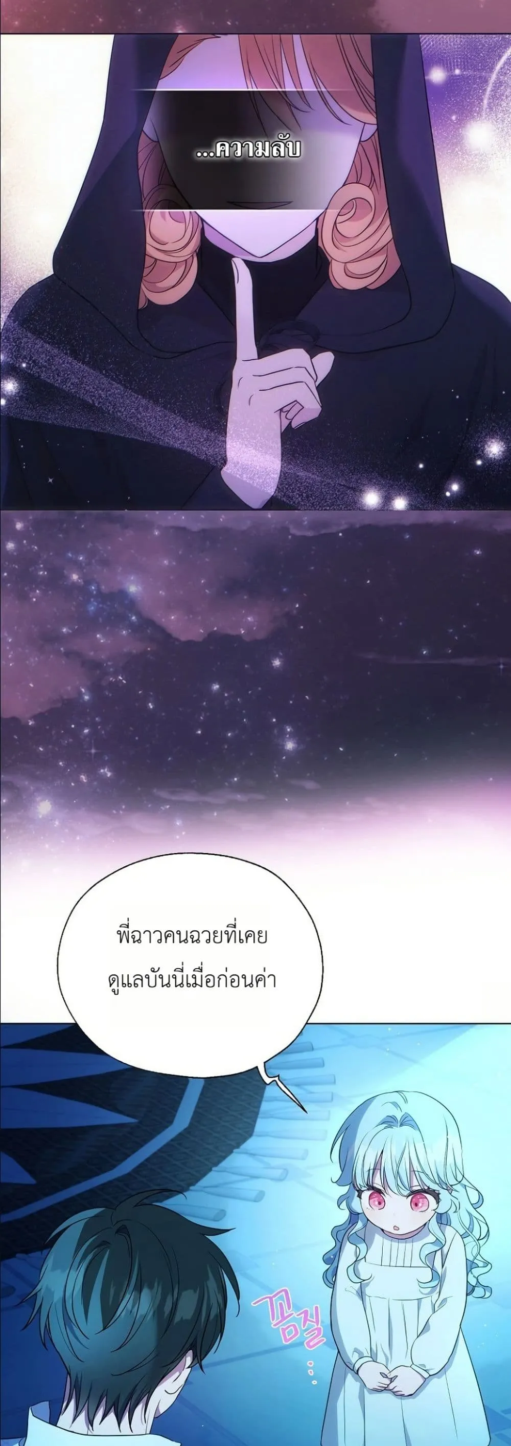 Manga-lc-com อ่านมังงะ อ่านการ์ตูน ออนไลน์ ฟรี The Oracle of the Villainous Baby ตอนที่ 1 2 3 4 5 6 7 8 9 10 11 12 13 14 ฟรี ไม่มีโฆษณา Manga-lc - อ่าน มังงะ อ่าน การ์ตูน ออนไลน์ อ่านมังงะ ฟรี