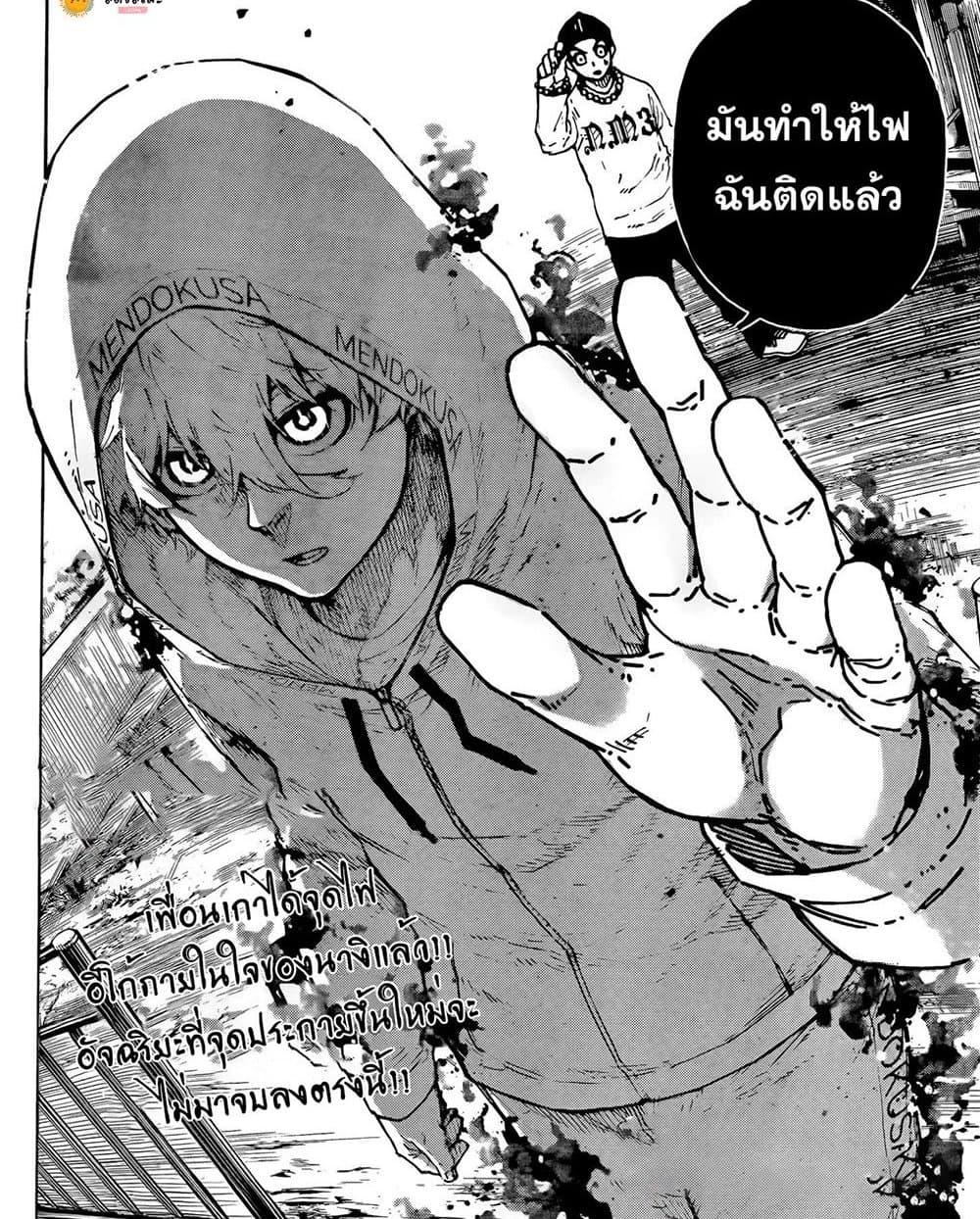 Manga-lc-com อ่านมังงะ อ่านการ์ตูน ออนไลน์ ฟรี Blue Lock ตอนที่ 1 2 3 4 5 6 7 8 9 10 11 12 13 14 ฟรี ไม่มีโฆษณา Manga-lc - อ่าน มังงะ อ่าน การ์ตูน ออนไลน์ อ่านมังงะ ฟรี