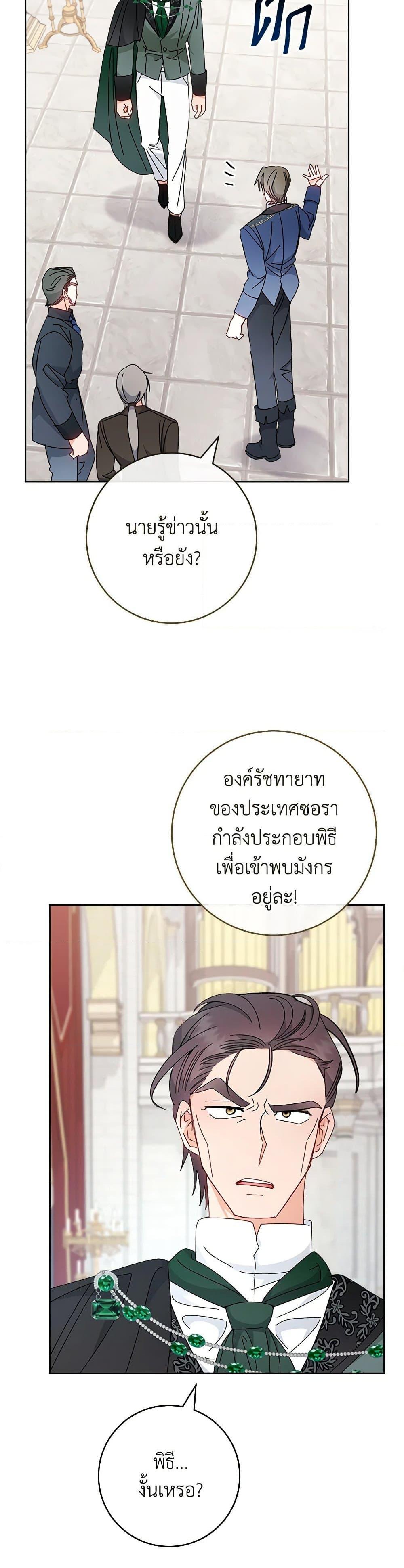 Manga-lc-com อ่านมังงะ อ่านการ์ตูน ออนไลน์ ฟรี The Baby Concubine Wants to Live Quietly ตอนที่ 1 2 3 4 5 6 7 8 9 10 11 12 13 14 ฟรี ไม่มีโฆษณา Manga-lc - อ่าน มังงะ อ่าน การ์ตูน ออนไลน์ อ่านมังงะ ฟรี