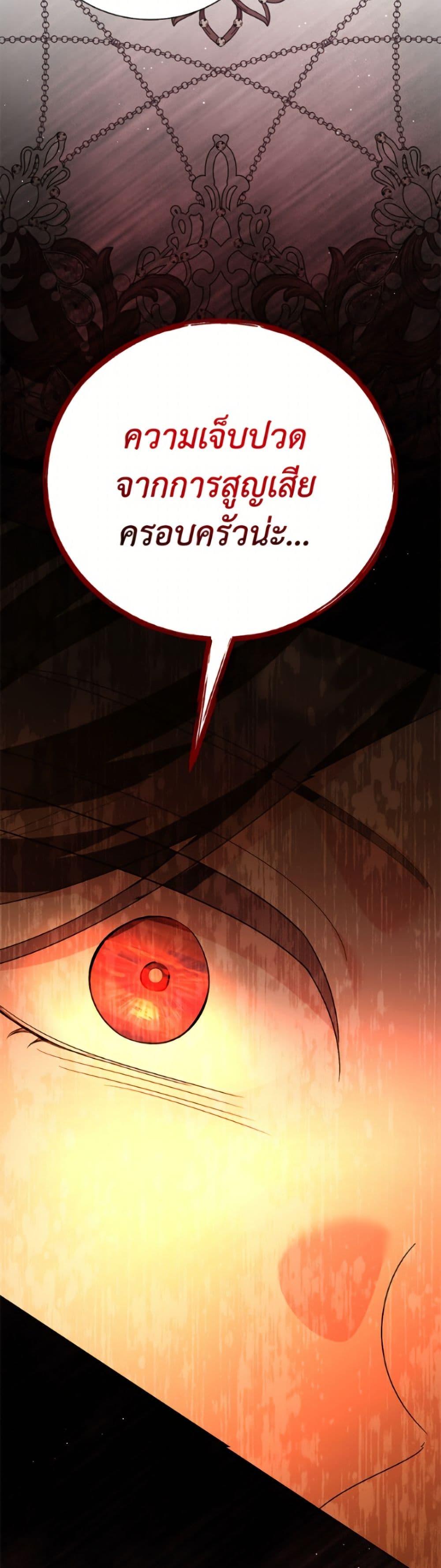 Manga-lc-com อ่านมังงะ อ่านการ์ตูน ออนไลน์ ฟรี My Father, the Possessive Demi-God ตอนที่ 1 2 3 4 5 6 7 8 9 10 11 12 13 14 ฟรี ไม่มีโฆษณา Manga-lc - อ่าน มังงะ อ่าน การ์ตูน ออนไลน์ อ่านมังงะ ฟรี