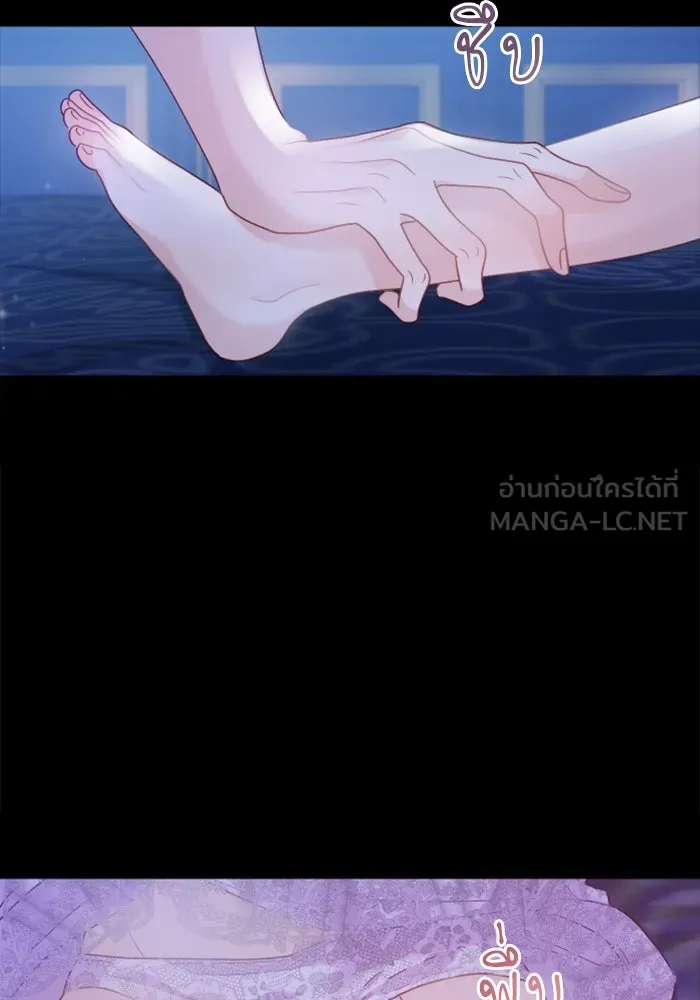 ไม่รักให้ตาย ตอนที่ 9 รูปที่ 135