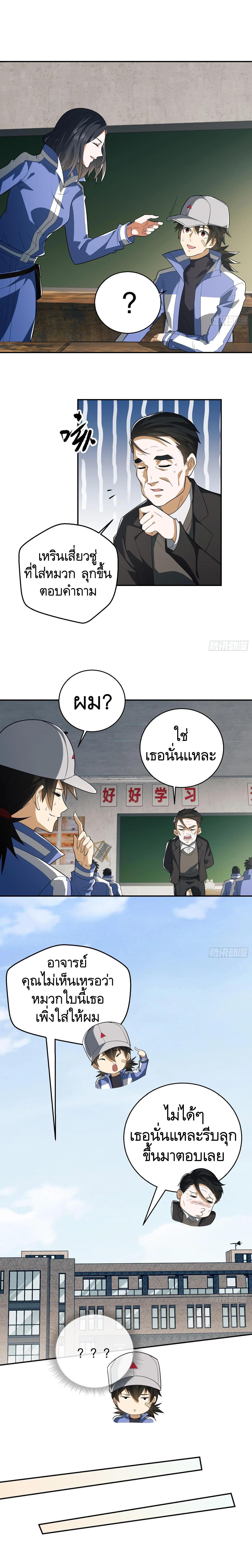 Manga-lc-com อ่านมังงะ อ่านการ์ตูน ออนไลน์ ฟรี The First Order ตอนที่ 1 2 3 4 5 6 7 8 9 10 11 12 13 14 ฟรี ไม่มีโฆษณา Manga-lc - อ่าน มังงะ อ่าน การ์ตูน ออนไลน์ อ่านมังงะ ฟรี