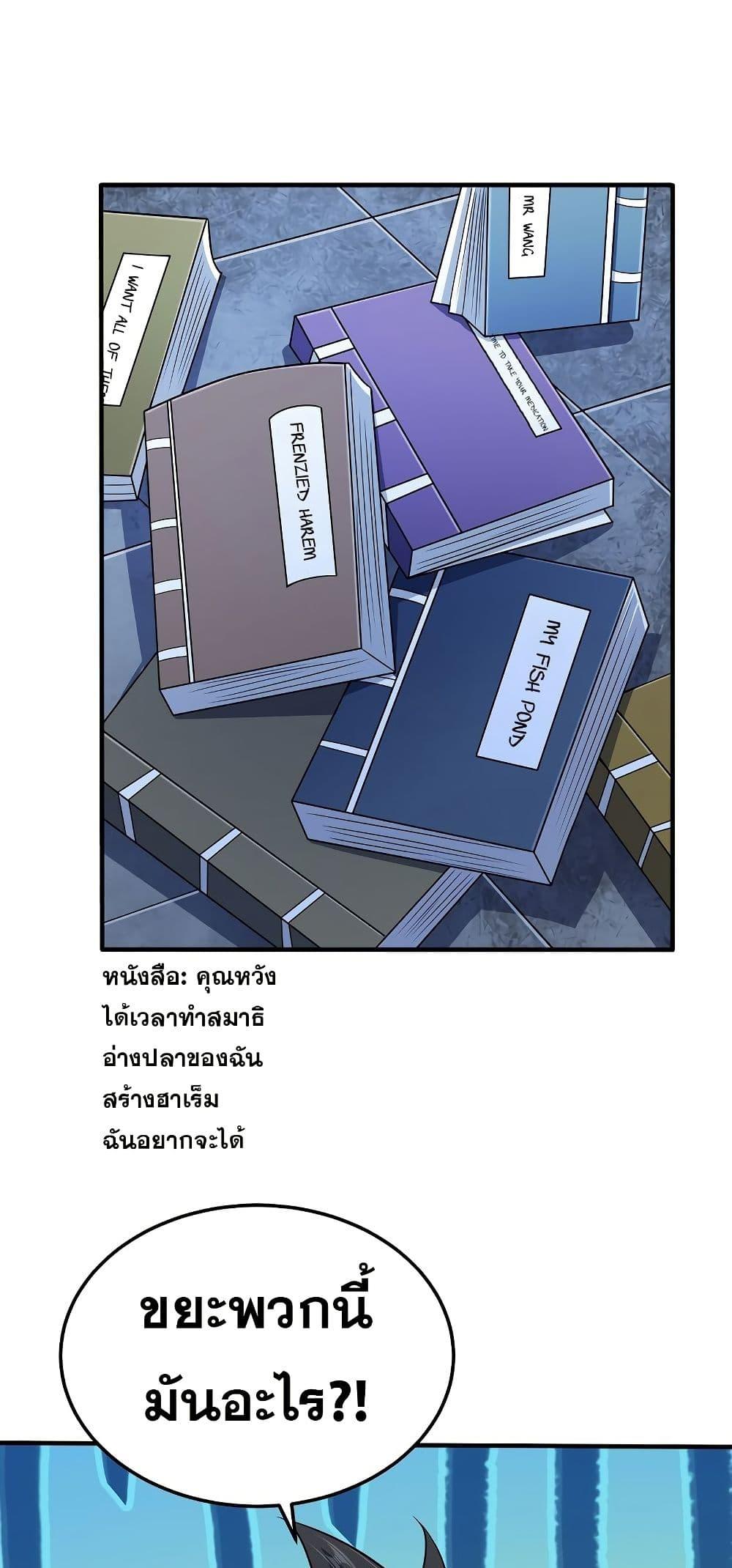 Manga-lc-com อ่านมังงะ อ่านการ์ตูน ออนไลน์ ฟรี My Wife is Actually the Future Tyrant Empress ตอนที่ 1 2 3 4 5 6 7 8 9 10 11 12 13 14 ฟรี ไม่มีโฆษณา Manga-lc - อ่าน มังงะ อ่าน การ์ตูน ออนไลน์ อ่านมังงะ ฟรี