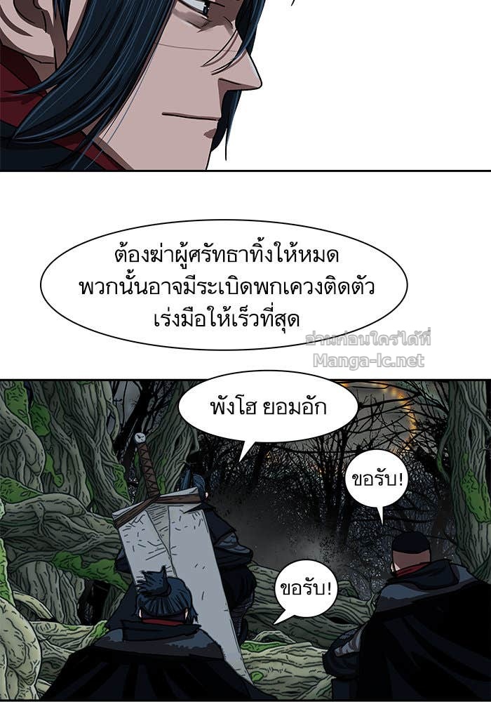 Doujin-Lc- อ่าน โดจิน มังฮวา เกาหลี ญี่ปุ่น จีน แปลไทย องครักษ์แห่งอัครสกุลจาง ตอนที่ 1 2 3 4 5 6 7 8 9 10 11 12 13 14 ฟรี ไม่มีโฆษณา อ่าน โดจิน Manhwa เกาหลี ญี่ปุ่น จีน เรามีครบ คัดมาให้เน้นๆ โดจิน 18+ รับประกันความฟินโดย Doujin Lc