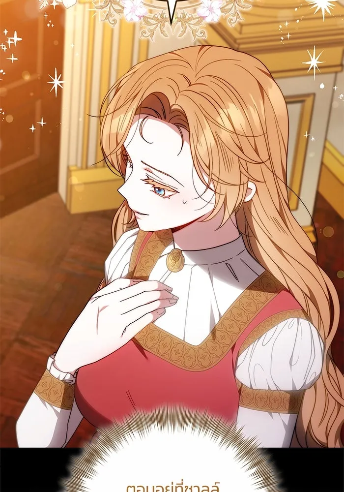 ย้อนเวลาพลิกชะตาทายาท ตอนที่ 35 รูปที่ 14