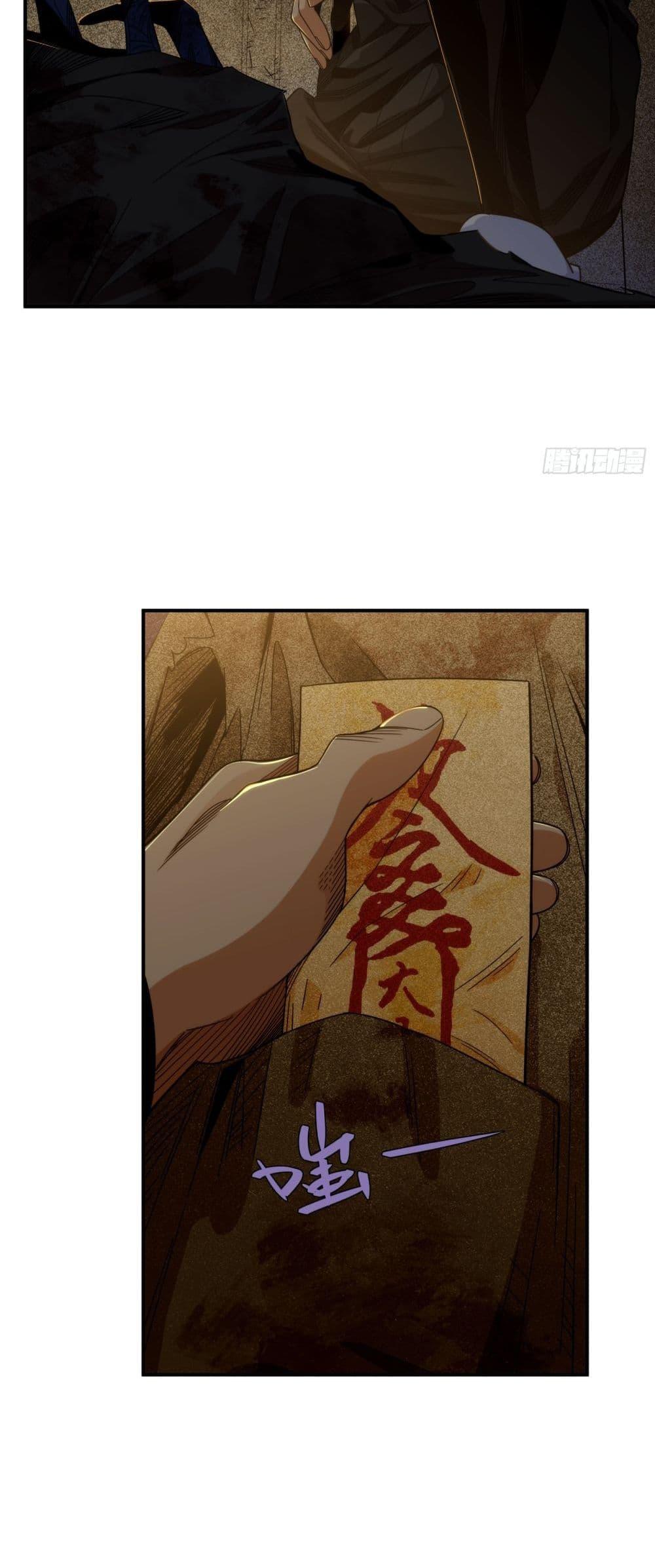 Manga-lc-com อ่านมังงะ อ่านการ์ตูน ออนไลน์ ฟรี Spirit Realm Walker ตอนที่ 1 2 3 4 5 6 7 8 9 10 11 12 13 14 ฟรี ไม่มีโฆษณา Manga-lc - อ่าน มังงะ อ่าน การ์ตูน ออนไลน์ อ่านมังงะ ฟรี