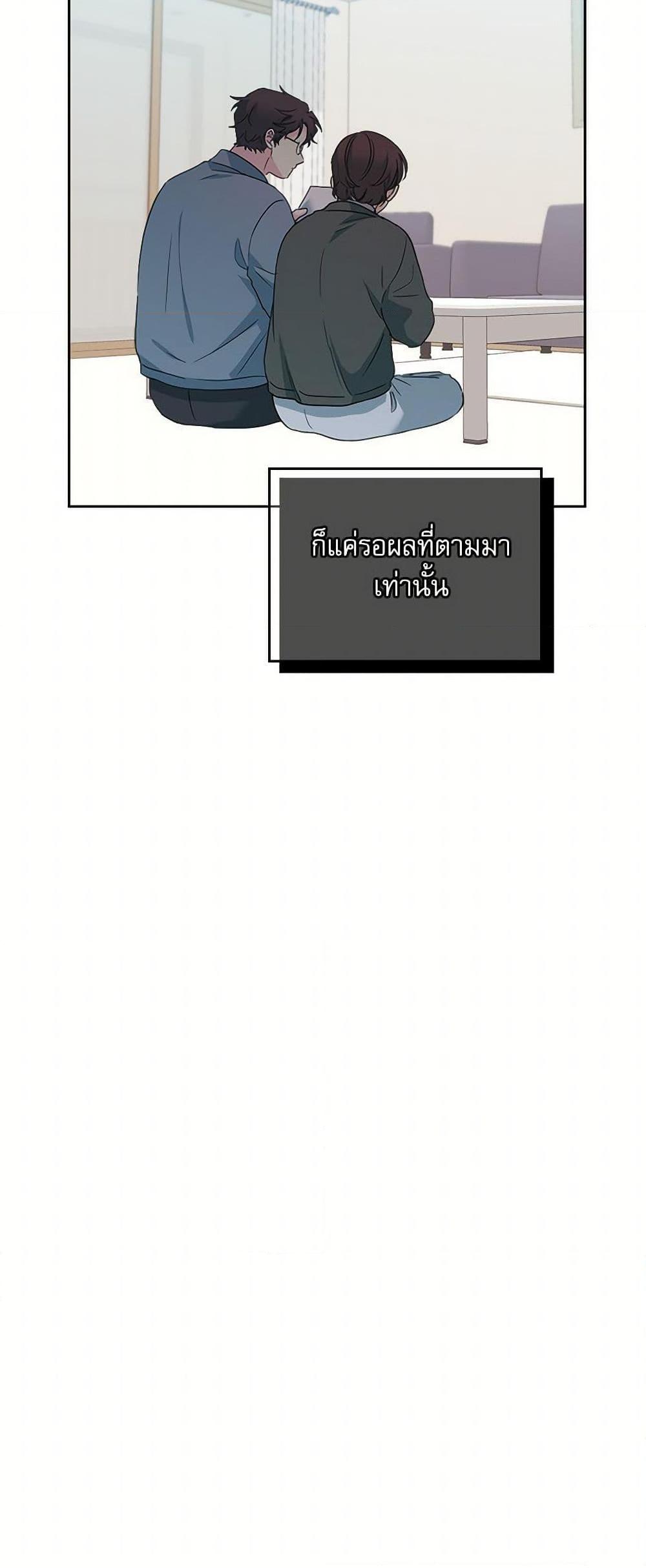 Manga-lc-com อ่านมังงะ อ่านการ์ตูน ออนไลน์ ฟรี My Life as an Internet Novel ตอนที่ 1 2 3 4 5 6 7 8 9 10 11 12 13 14 ฟรี ไม่มีโฆษณา Manga-lc - อ่าน มังงะ อ่าน การ์ตูน ออนไลน์ อ่านมังงะ ฟรี