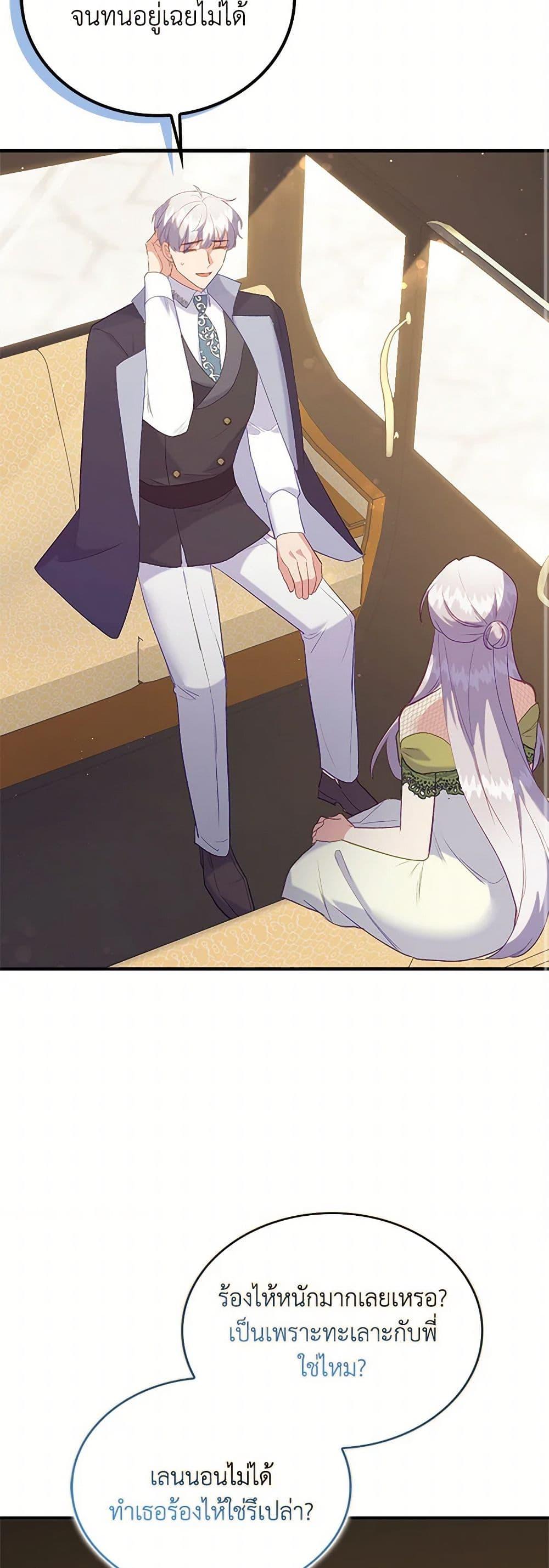 Manga-lc-com อ่านมังงะ อ่านการ์ตูน ออนไลน์ ฟรี Only Realized After Losing You ตอนที่ 1 2 3 4 5 6 7 8 9 10 11 12 13 14 ฟรี ไม่มีโฆษณา Manga-lc - อ่าน มังงะ อ่าน การ์ตูน ออนไลน์ อ่านมังงะ ฟรี