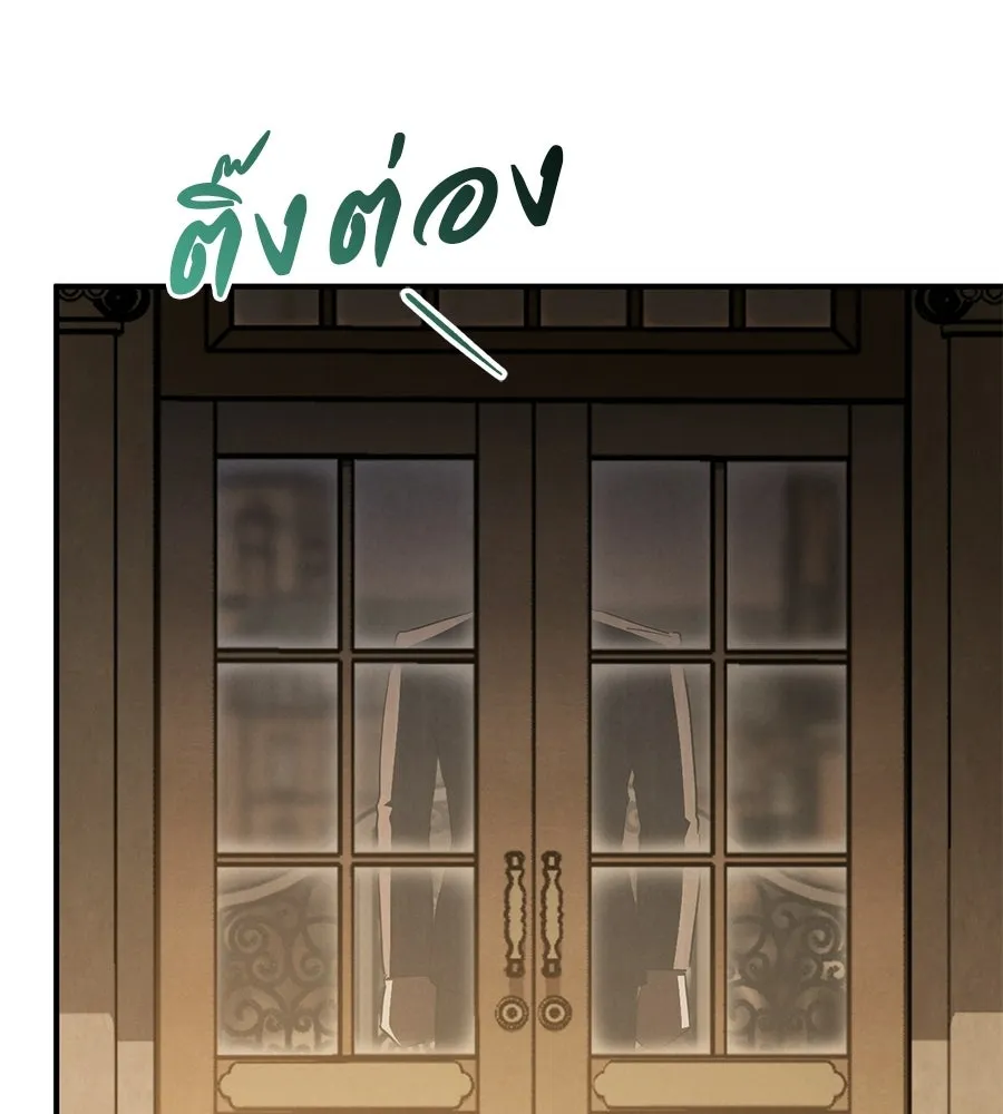 เรือนจำรัก ตอนที่ 78 รูปที่ 145