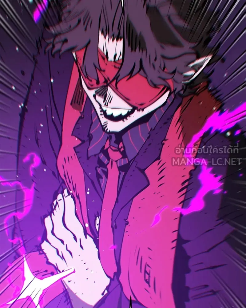 Player ตอนที่ 69 รูปที่ 27