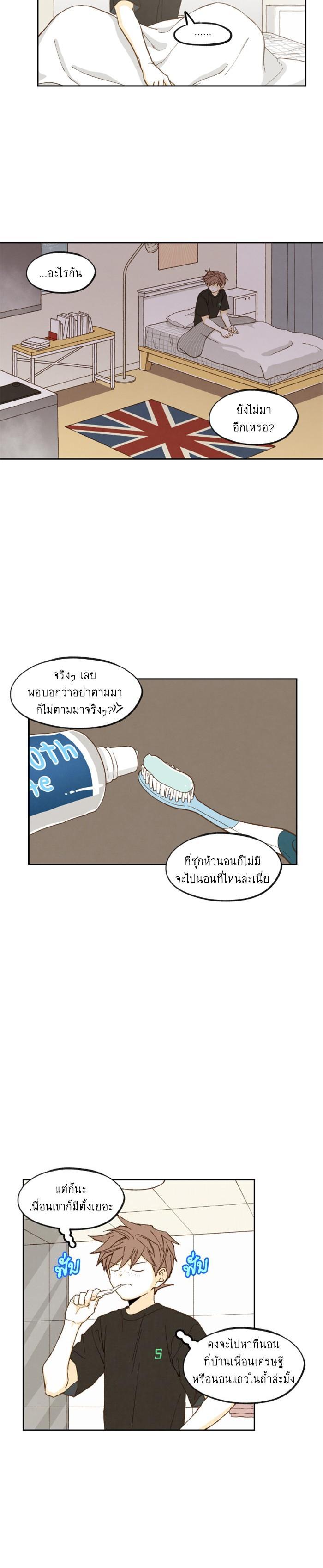 Manga-lc-com อ่านมังงะ อ่านการ์ตูน ออนไลน์ ฟรี How to Become a Dragon ตอนที่ 1 2 3 4 5 6 7 8 9 10 11 12 13 14 ฟรี ไม่มีโฆษณา Manga-lc - อ่าน มังงะ อ่าน การ์ตูน ออนไลน์ อ่านมังงะ ฟรี