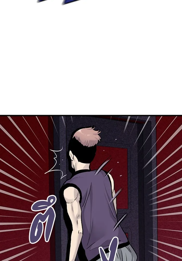 มีนา เกิดมาล่า ตอนที่ 48 รูปที่ 19