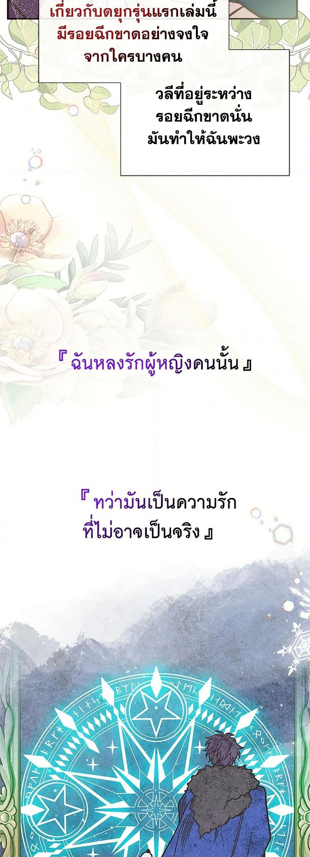 Manga-lc-com อ่านมังงะ อ่านการ์ตูน ออนไลน์ ฟรี My Sister Picked up the Male Lead ตอนที่ 1 2 3 4 5 6 7 8 9 10 11 12 13 14 ฟรี ไม่มีโฆษณา Manga-lc - อ่าน มังงะ อ่าน การ์ตูน ออนไลน์ อ่านมังงะ ฟรี