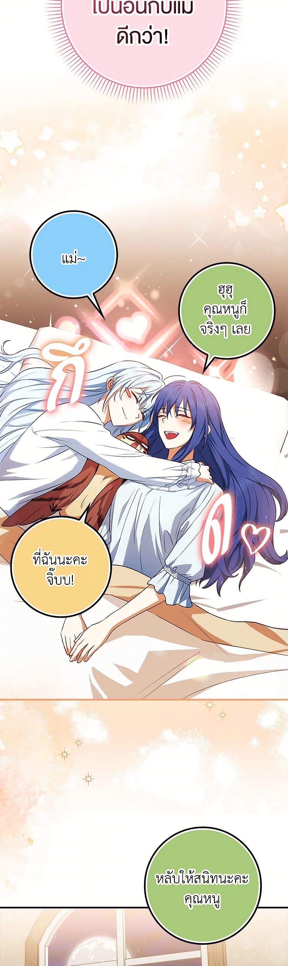 Manga-lc-com อ่านมังงะ อ่านการ์ตูน ออนไลน์ ฟรี The Countdown of My Death Is Spamming My Status Window ตอนที่ 1 2 3 4 5 6 7 8 9 10 11 12 13 14 ฟรี ไม่มีโฆษณา Manga-lc - อ่าน มังงะ อ่าน การ์ตูน ออนไลน์ อ่านมังงะ ฟรี