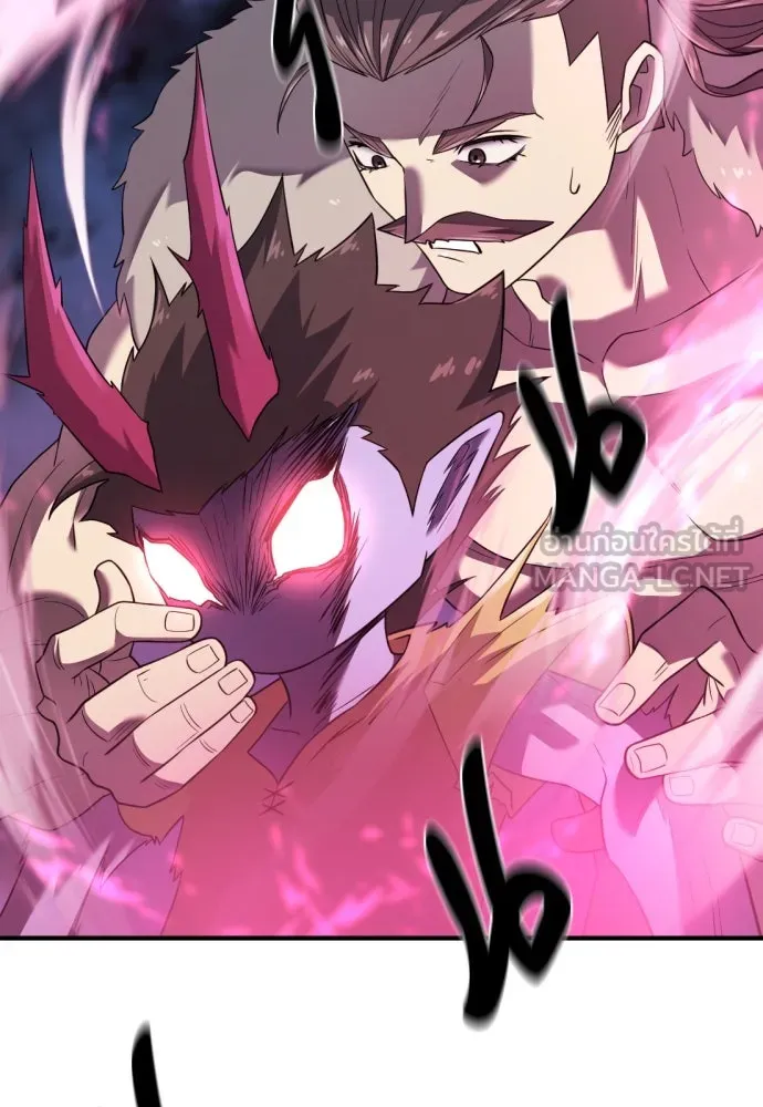 ยอดสถาปนิกผู้พิทักษ์อาณาจักร ตอนที่ 179 รูปที่ 15