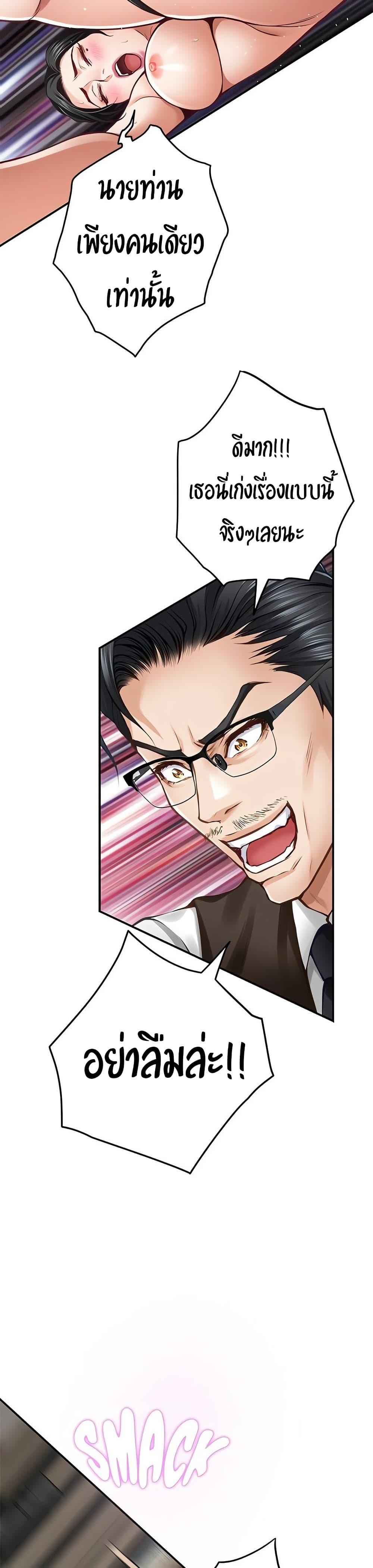 Doujin-Lc- อ่าน โดจิน มังฮวา เกาหลี ญี่ปุ่น จีน แปลไทย God of Pleasure ตอนที่ 1 2 3 4 5 6 7 8 9 10 11 12 13 14 ฟรี ไม่มีโฆษณา อ่าน โดจิน Manhwa เกาหลี ญี่ปุ่น จีน เรามีครบ คัดมาให้เน้นๆ โดจิน 18+ รับประกันความฟินโดย  Doujin Lc