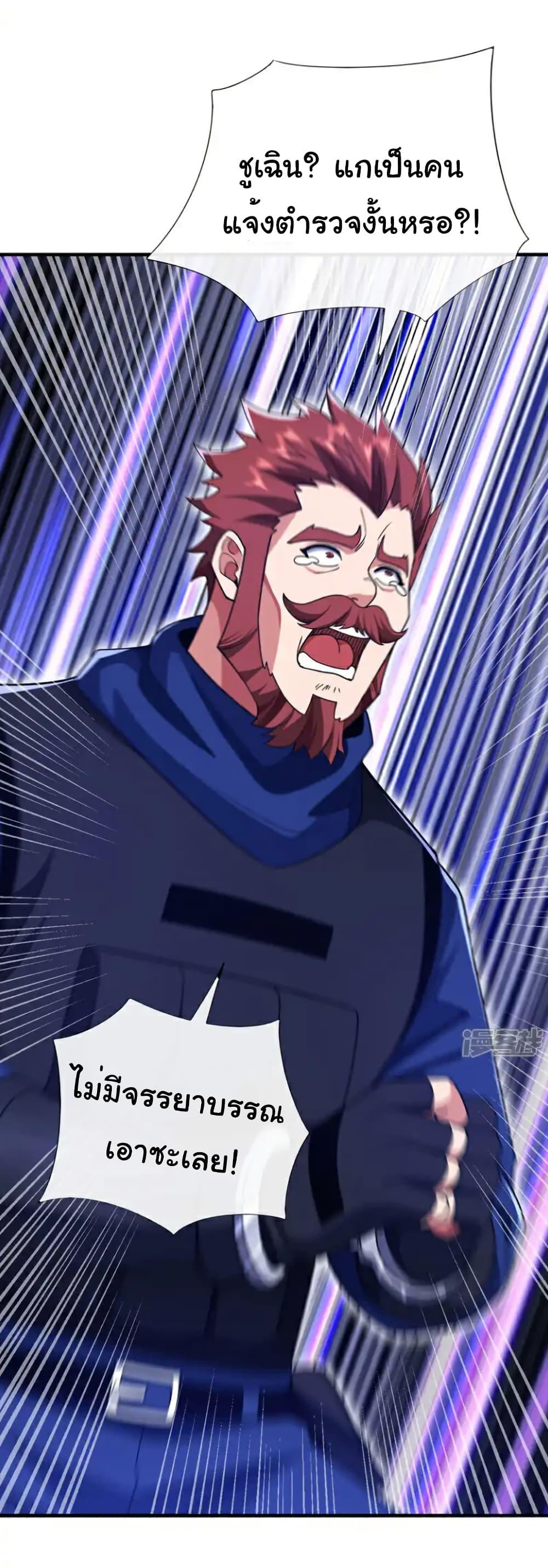 Manga-lc-com อ่านมังงะ อ่านการ์ตูน ออนไลน์ ฟรี Chu Chen, The Trash Son-in-Law ตอนที่ 1 2 3 4 5 6 7 8 9 10 11 12 13 14 ฟรี ไม่มีโฆษณา Manga-lc - อ่าน มังงะ อ่าน การ์ตูน ออนไลน์ อ่านมังงะ ฟรี