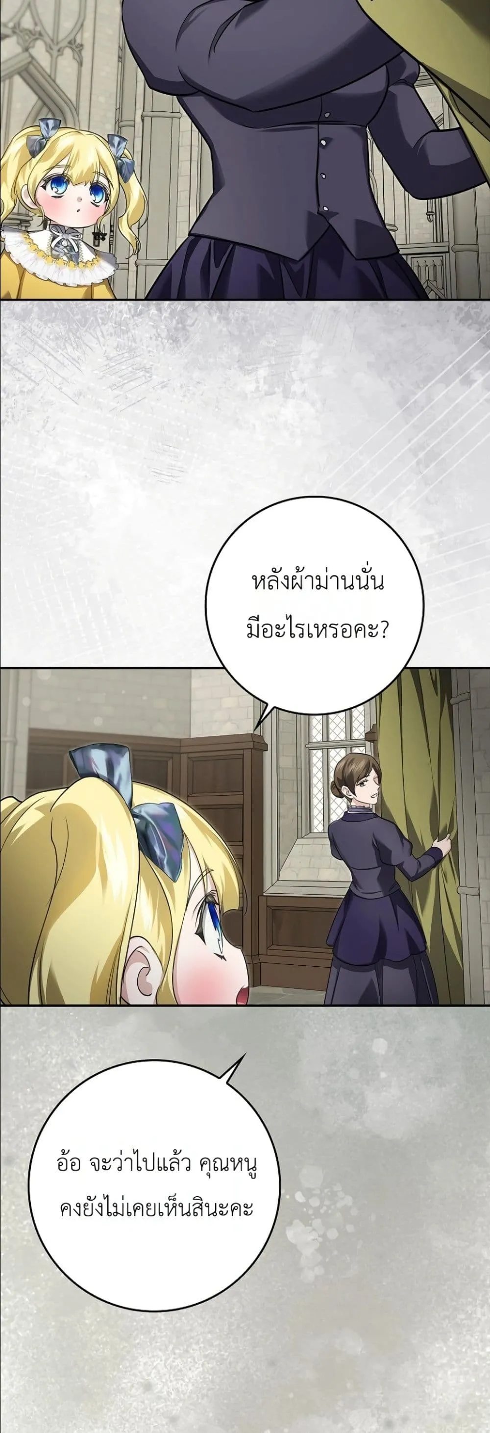Manga-lc-com อ่านมังงะ อ่านการ์ตูน ออนไลน์ ฟรี I Am the 5-Year-Old Spy Who Kidnapped the Villain ตอนที่ 1 2 3 4 5 6 7 8 9 10 11 12 13 14 ฟรี ไม่มีโฆษณา Manga-lc - อ่าน มังงะ อ่าน การ์ตูน ออนไลน์ อ่านมังงะ ฟรี