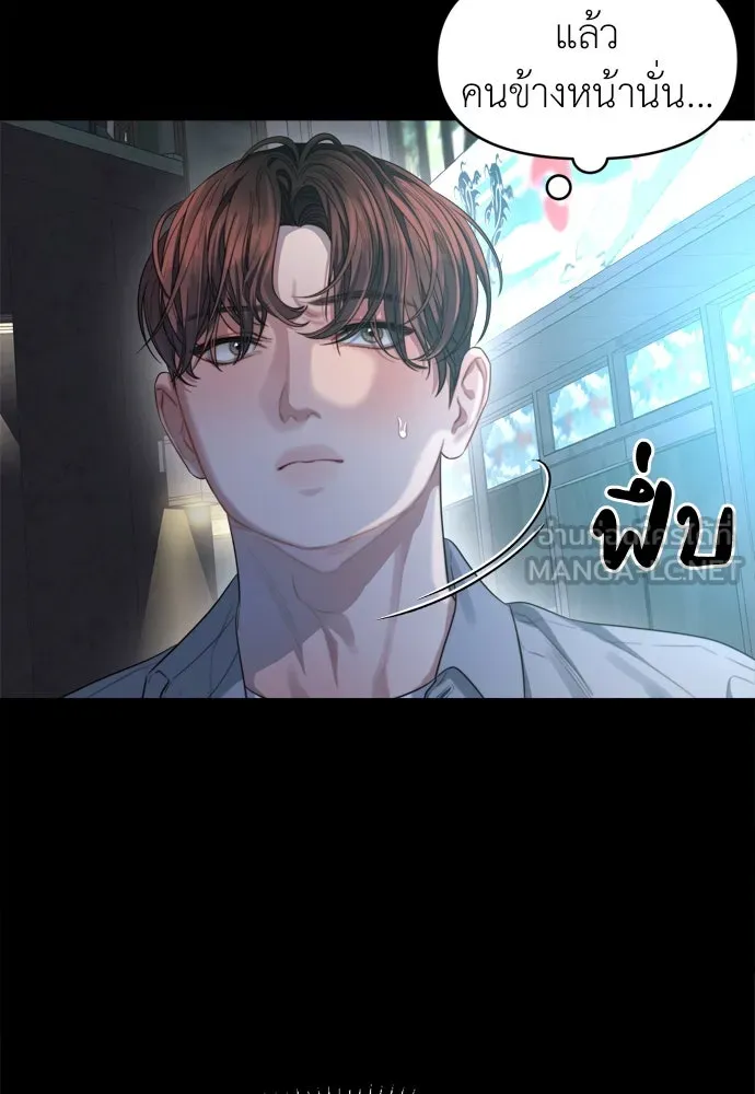 ปรารถนารักอันงดงาม ตอนที่ 52 รูปที่ 33