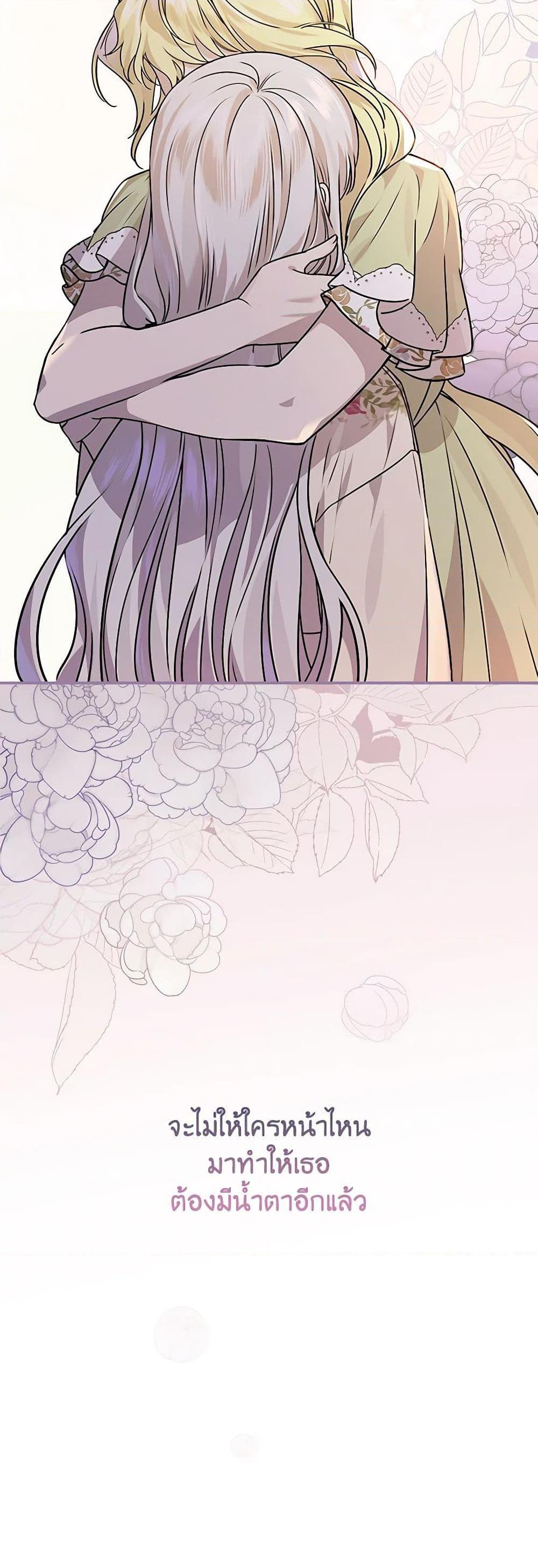 Manga-lc-com อ่านมังงะ อ่านการ์ตูน ออนไลน์ ฟรี The Perfect Plan for a Fairy-Tale Ending ตอนที่ 1 2 3 4 5 6 7 8 9 10 11 12 13 14 ฟรี ไม่มีโฆษณา Manga-lc - อ่าน มังงะ อ่าน การ์ตูน ออนไลน์ อ่านมังงะ ฟรี