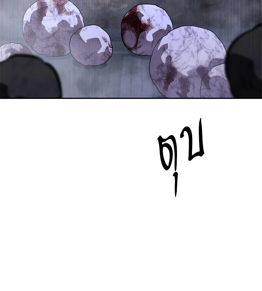 ถึกทนแทงก์แรงก์ C ตอนที่ 51 รูปที่ 184