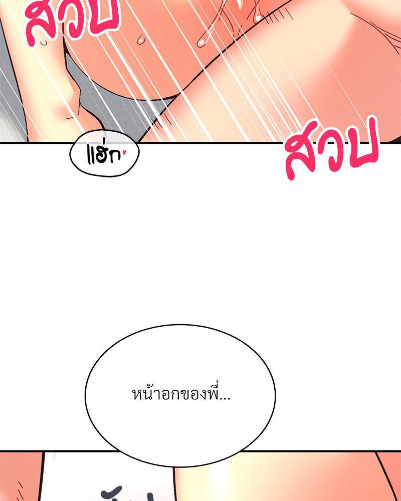 Doujin-Lc- อ่าน โดจิน มังฮวา เกาหลี ญี่ปุ่น จีน แปลไทย แอปทะลวงรัก ตอนที่ 1 2 3 4 5 6 7 8 9 10 11 12 13 14 ฟรี ไม่มีโฆษณา อ่าน โดจิน Manhwa เกาหลี ญี่ปุ่น จีน เรามีครบ คัดมาให้เน้นๆ โดจิน 18+ รับประกันความฟินโดย  Doujin Lc