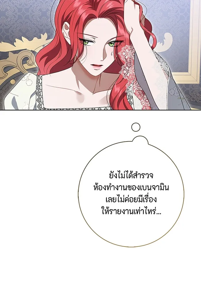 ขอวิธีส่งสามีลงนรก ตอนที่ 18 รูปที่ 31