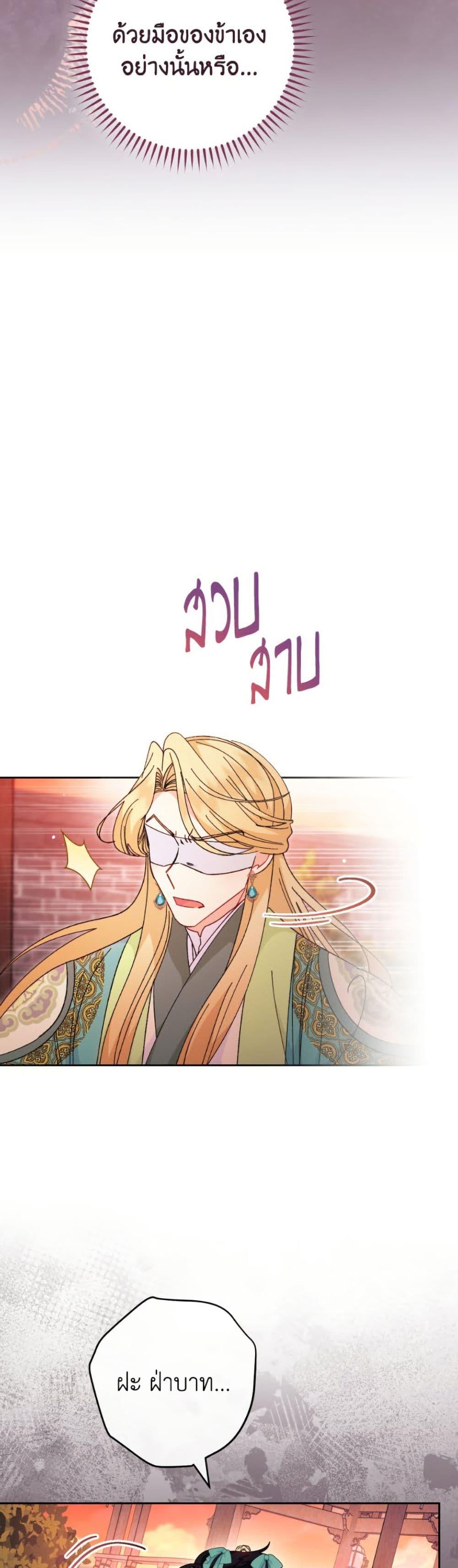 Manga-lc-com อ่านมังงะ อ่านการ์ตูน ออนไลน์ ฟรี The Baby Concubine Wants to Live Quietly ตอนที่ 1 2 3 4 5 6 7 8 9 10 11 12 13 14 ฟรี ไม่มีโฆษณา Manga-lc - อ่าน มังงะ อ่าน การ์ตูน ออนไลน์ อ่านมังงะ ฟรี