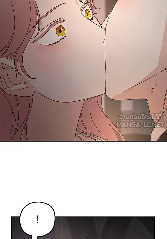 ครอบครัวสามีเห็นทีจะคลั่งรัก ตอนที่ 106 รูปที่ 57